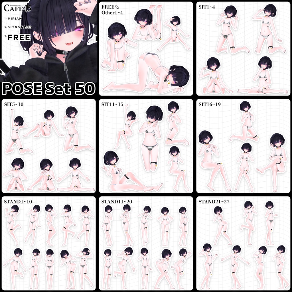 ☕【FREE】36Avatar×撮影向け50POSE-Complete Set🌿HANDPOSE