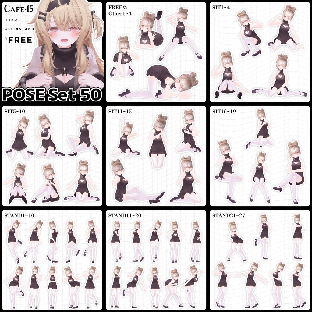 ☕【 FREE&SALE 】28Avatar×撮影向け50POSE-Complete Set