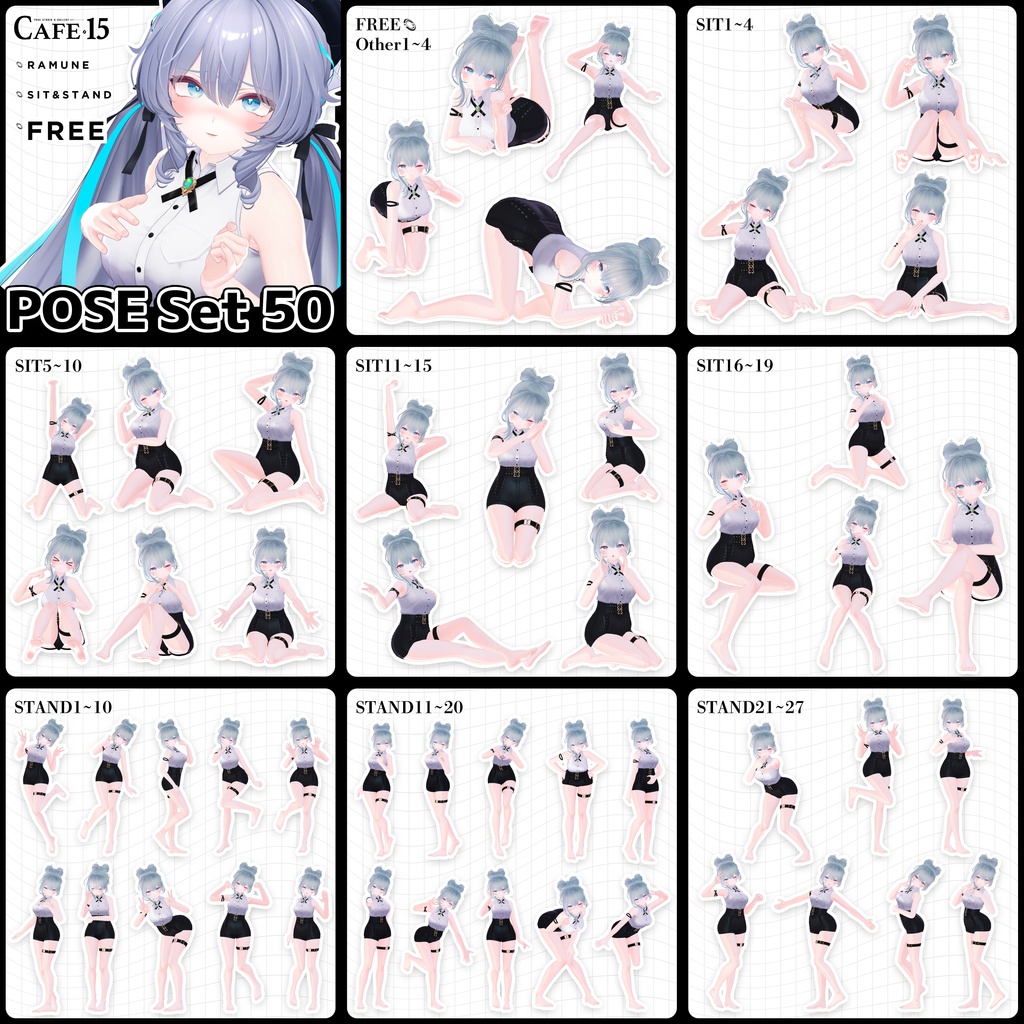 ☕【 FREE&SALE 】28Avatar×撮影向け50POSE-Complete Set