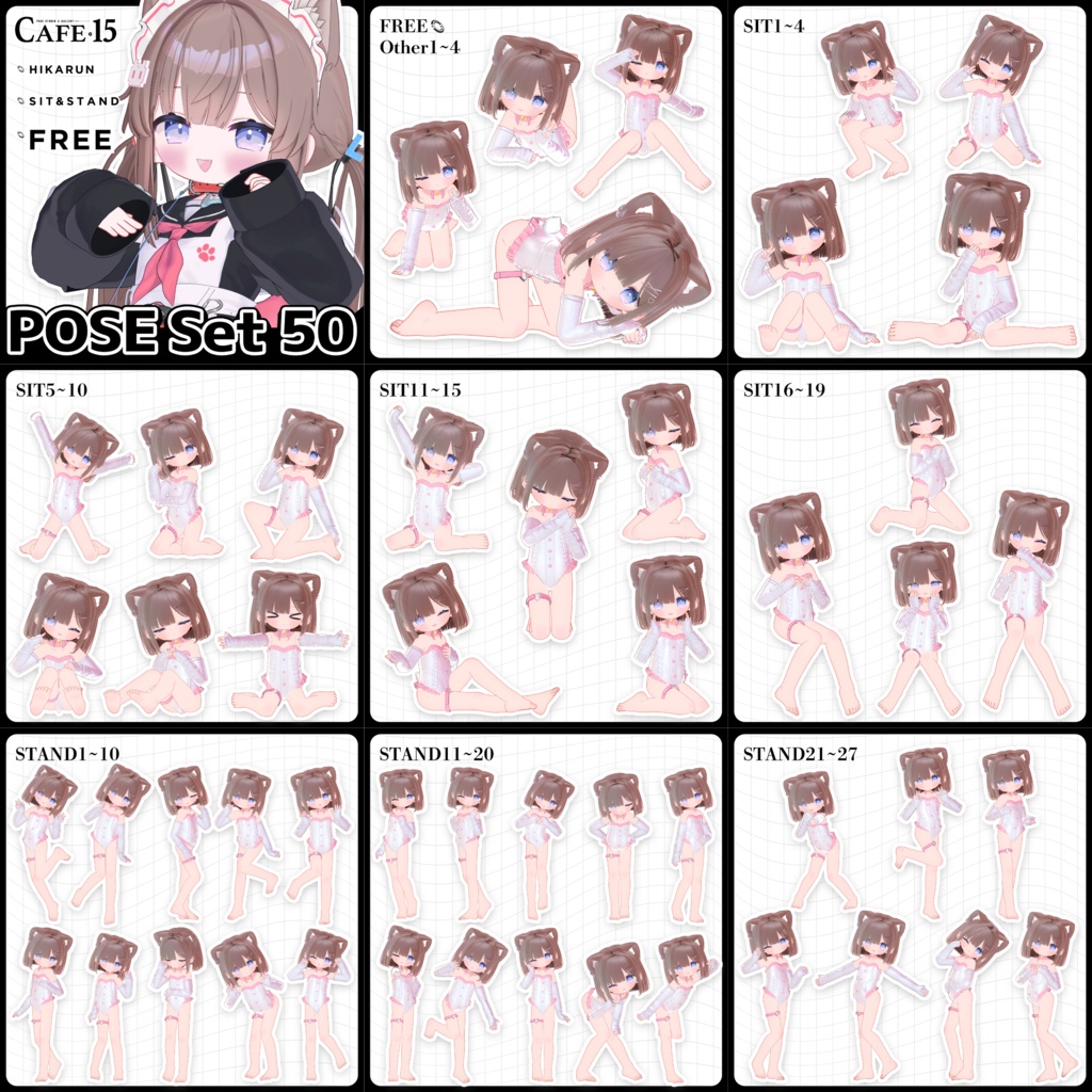 ☕【 FREE 】32Avatar×撮影向け50POSE-Complete Set
