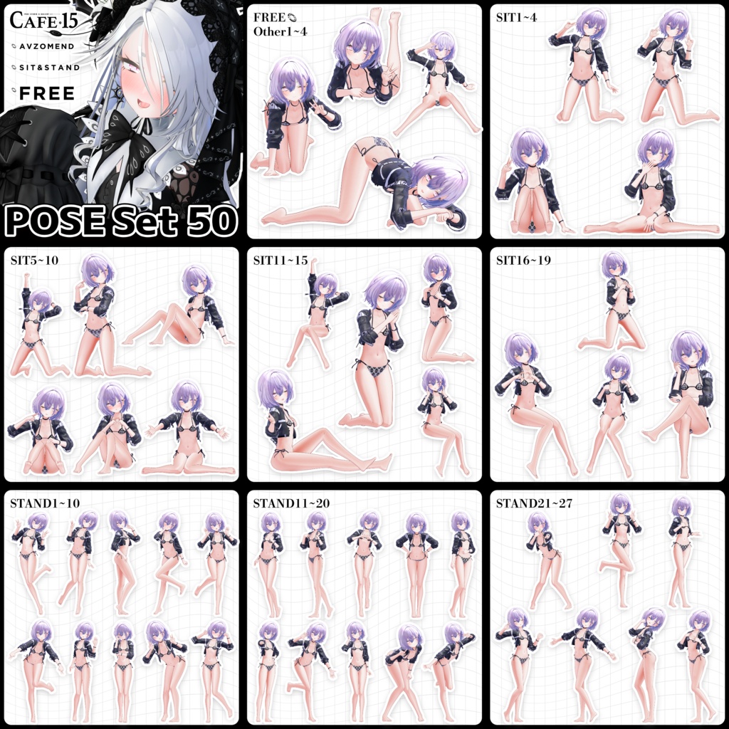 ☕️【FREE】53Avatar×撮影向け50POSE-Complete Set🌿HANDPOSE