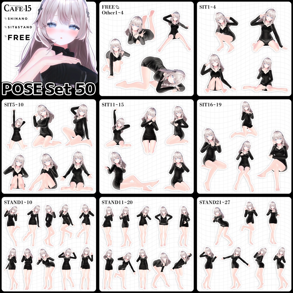 ☕【 FREE&SALE 】28Avatar×撮影向け50POSE-Complete Set