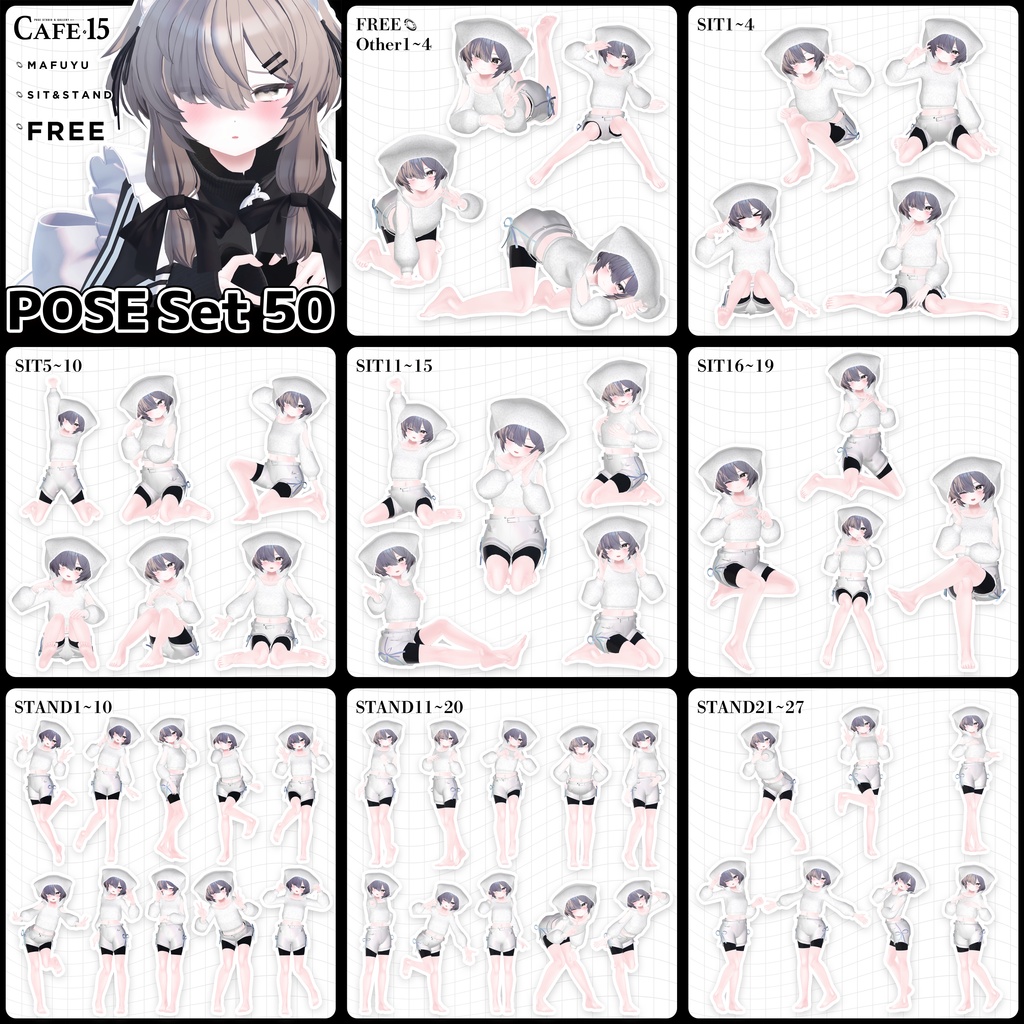 ☕【 FREE&SALE 】28Avatar×撮影向け50POSE-Complete Set