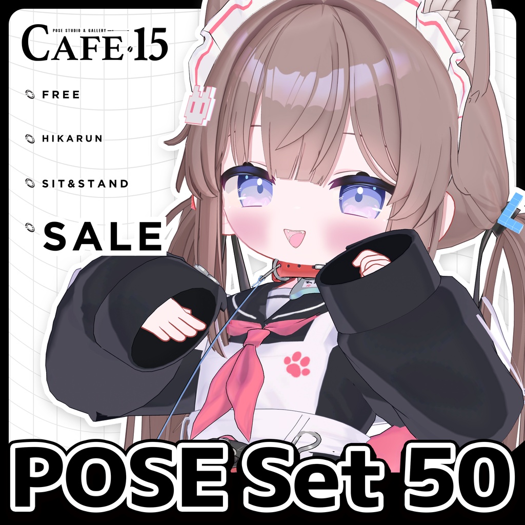 ☕【FREE】撮影向けPOSE Set 50種《 期間限定SALE 》〘 ♡Hikarun♡ 〙