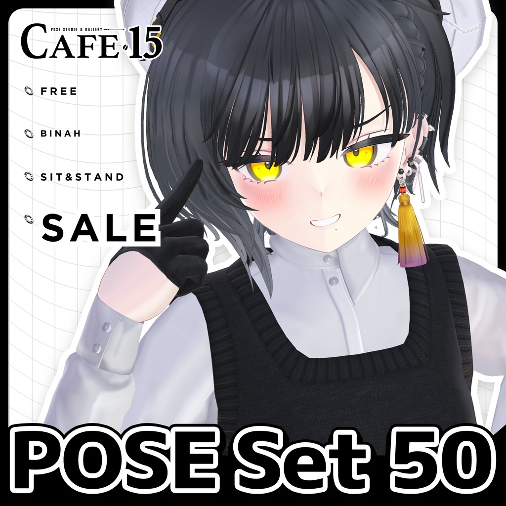 ☕【FREE】撮影向けPOSE Set 50種《 期間限定SALE 》〘 ♡Binah♡ 〙