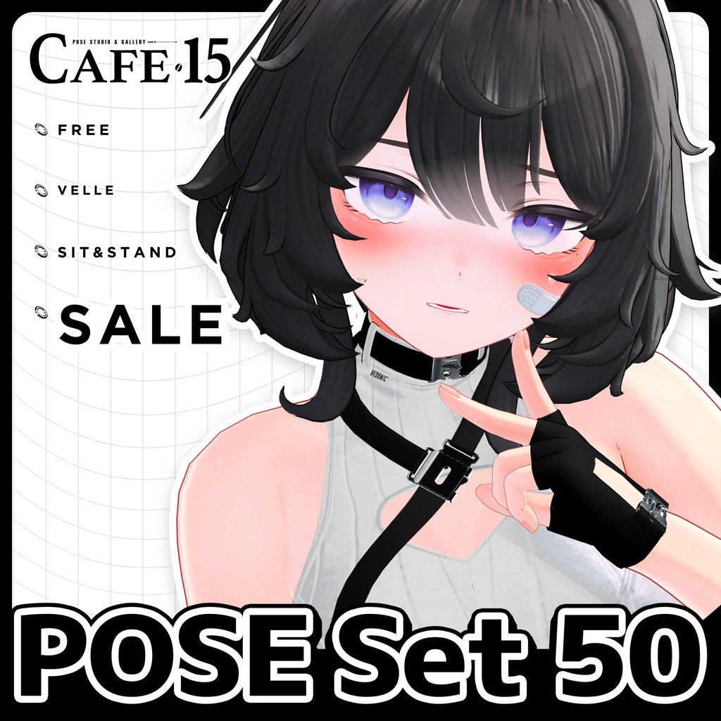 ☕【FREE】撮影向けPOSE Set 50種《 期間限定SALE 》〘 ♡Velle♡ 〙