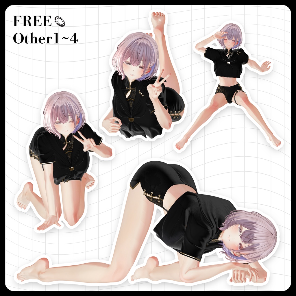 ☕【FREE】撮影向けPOSE Set 50種《 期間限定SALE 》〘 ♡Midaris♡ 〙