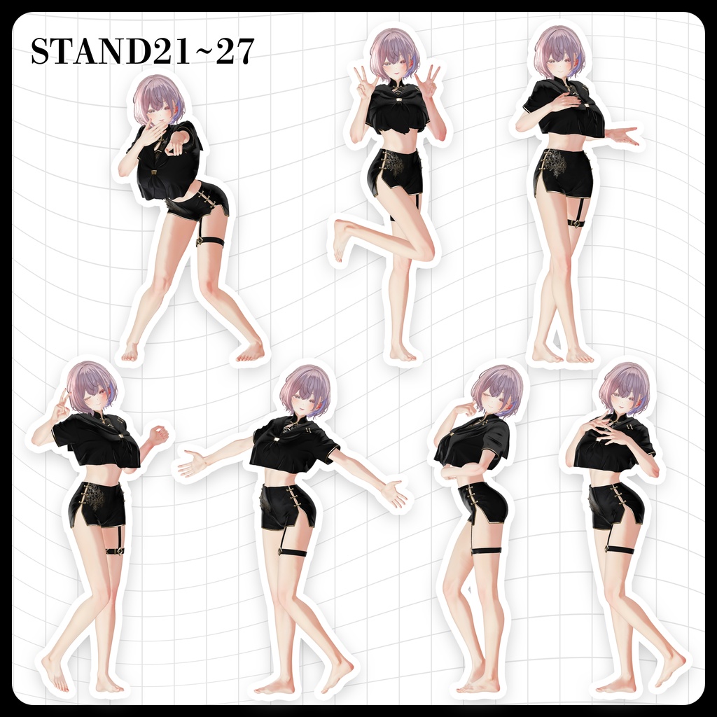 ☕【FREE】撮影向けPOSE Set 50種《 期間限定SALE 》〘 ♡Midaris♡ 〙