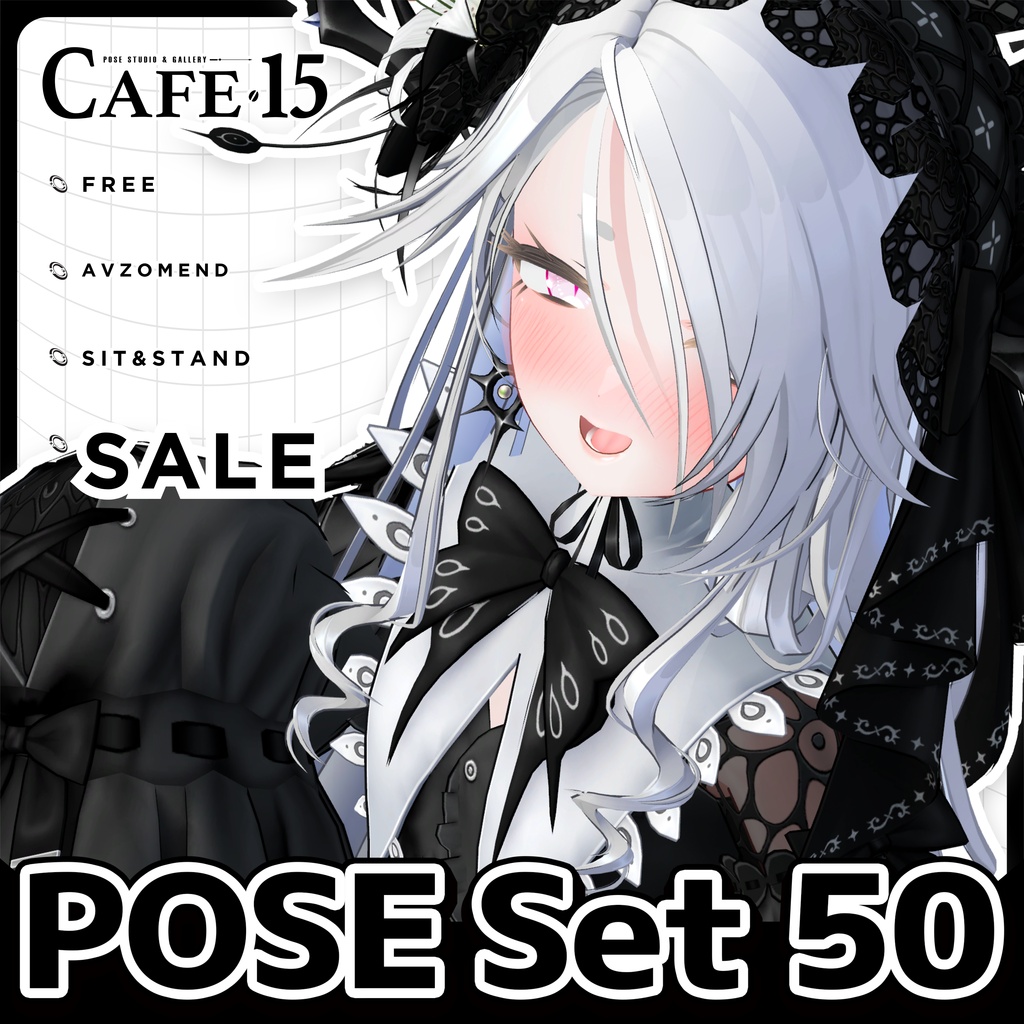 ☕【FREE】撮影向けPOSE Set 50種《 期間限定SALE 》〘 ♡Avzomend♡ 〙