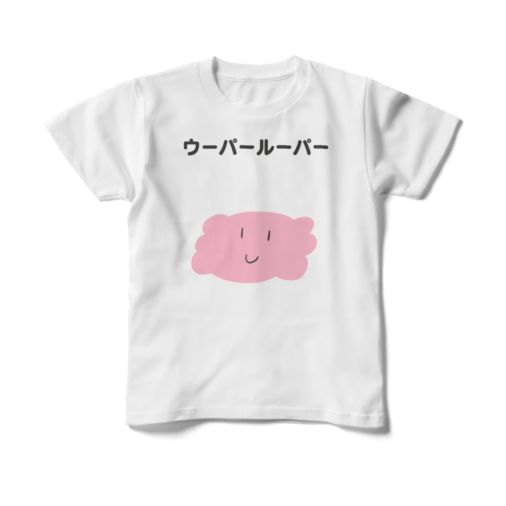 こども用150cm ウーパールーパーTシャツ - あぷちゃんねる - BOOTH