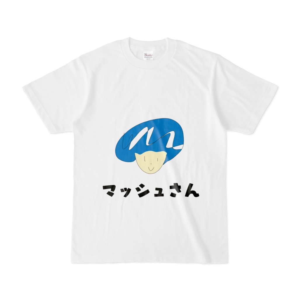 マッシュさんのTシャツ