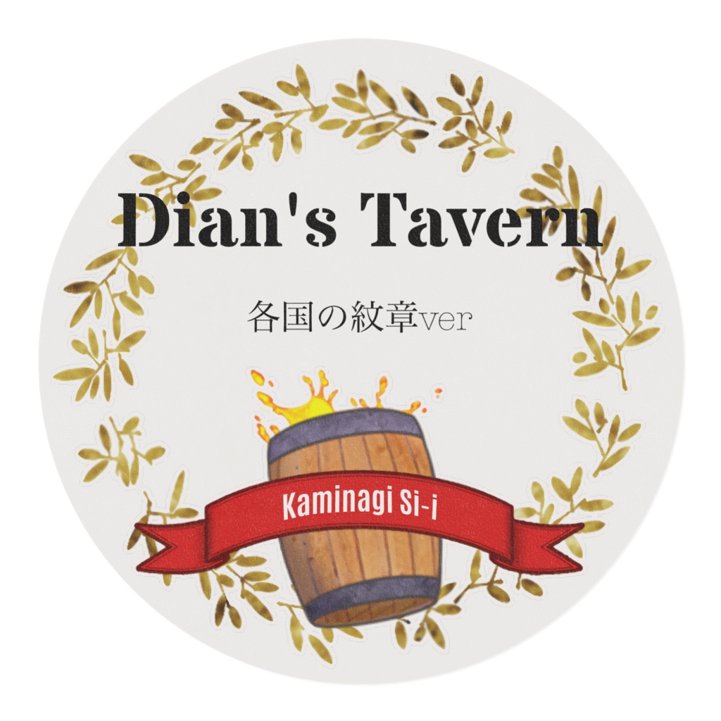 マスキングテープ - テープ幅 15mm