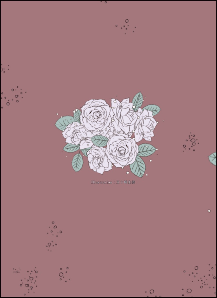 バニー玉藻の前ペーパーファイル