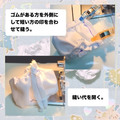 【recipe】Kimama式◈10cmぬい用かぼちゃパンツ