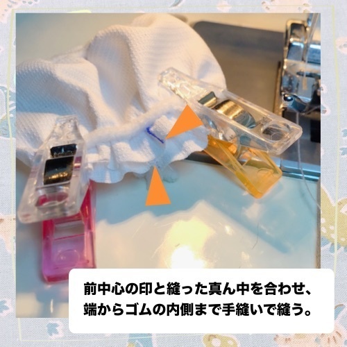 【recipe】Kimama式◈10cmぬい用かぼちゃパンツ