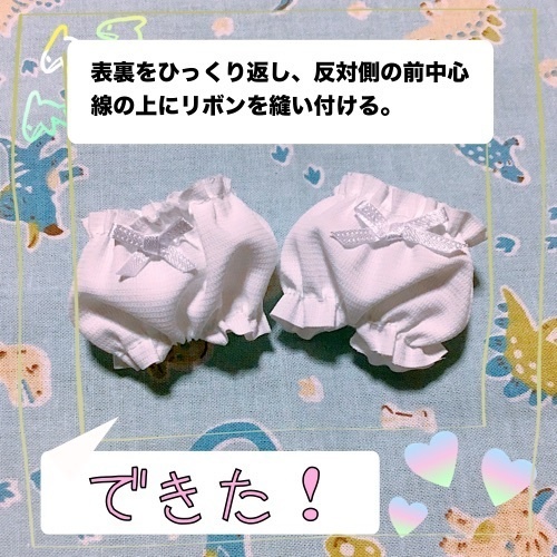 【recipe】Kimama式◈10cmぬい用かぼちゃパンツ