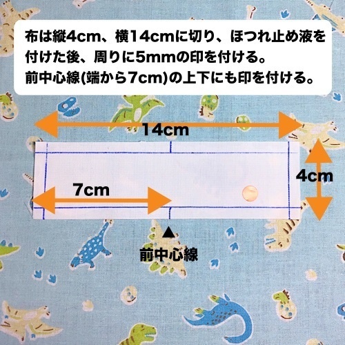 【recipe】Kimama式◈10cmぬい用かぼちゃパンツ