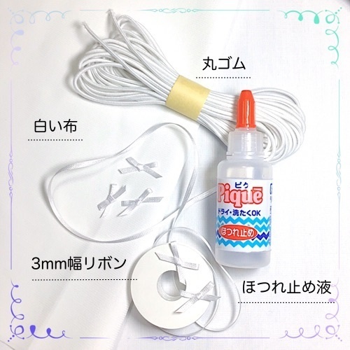 【recipe】Kimama式◈10cmぬい用かぼちゃパンツ