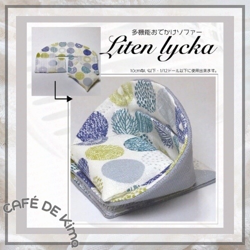 ◼️ ✻ Liten lycka (ﾘｰﾃﾝﾘｯｶ)✻