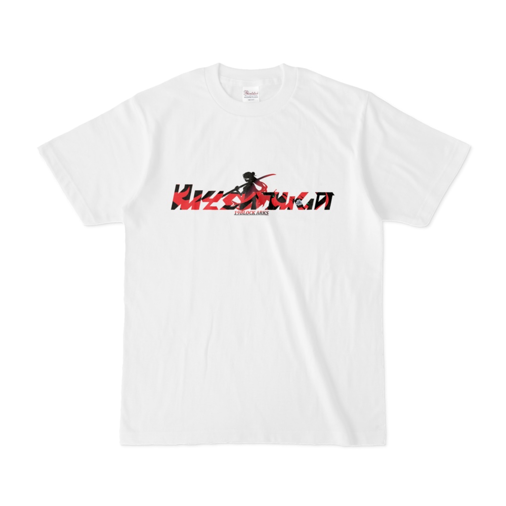 蒸し饅頭FCロゴTシャツ