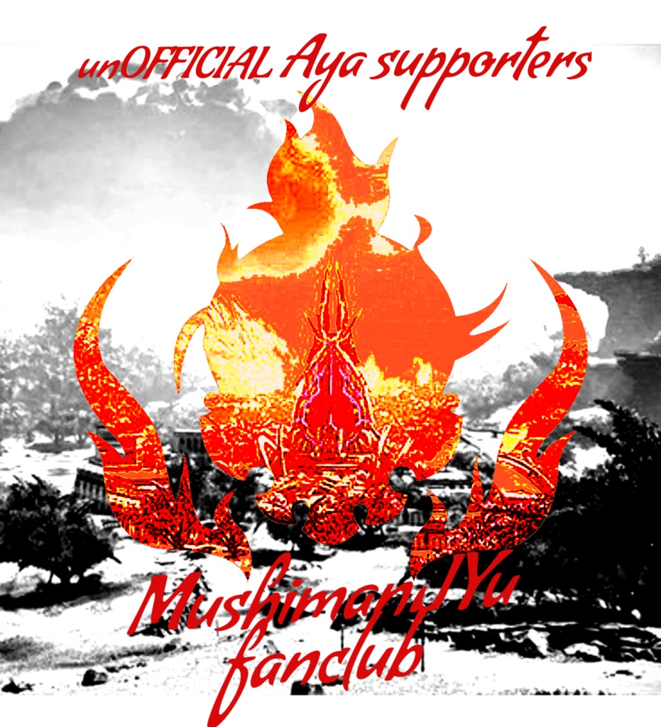 むしまんTシャツ 2023