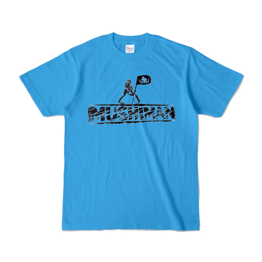 むしまんTシャツ2024