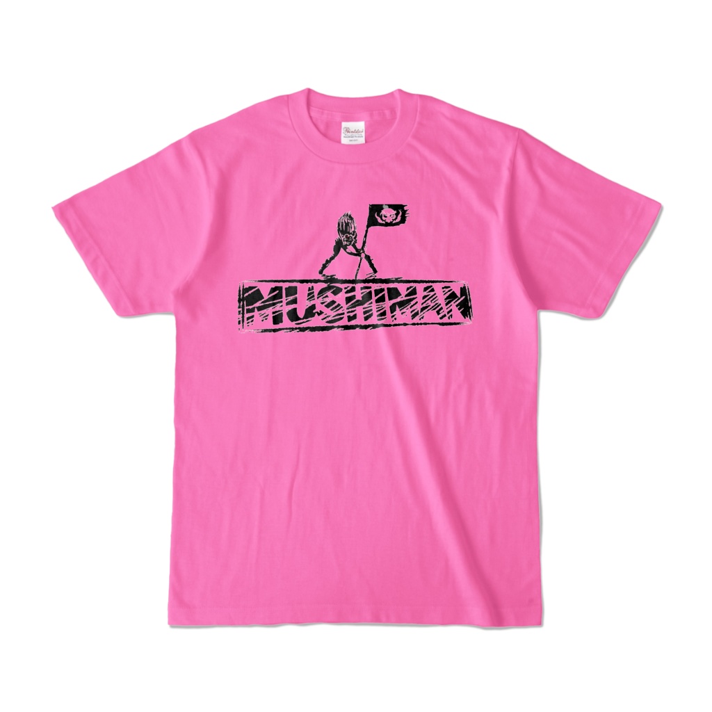 むしまんTシャツ2024