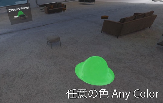 スライム変身 | Slime Transformation Effect