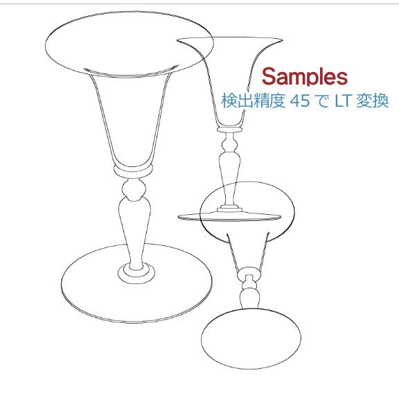 ワイングラス(17世紀辺り)