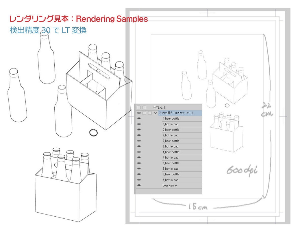 アメリカ風ビールキャリーケースとビール6本