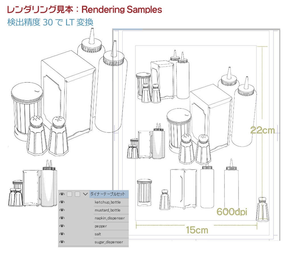 アメリカン ダイナー セット