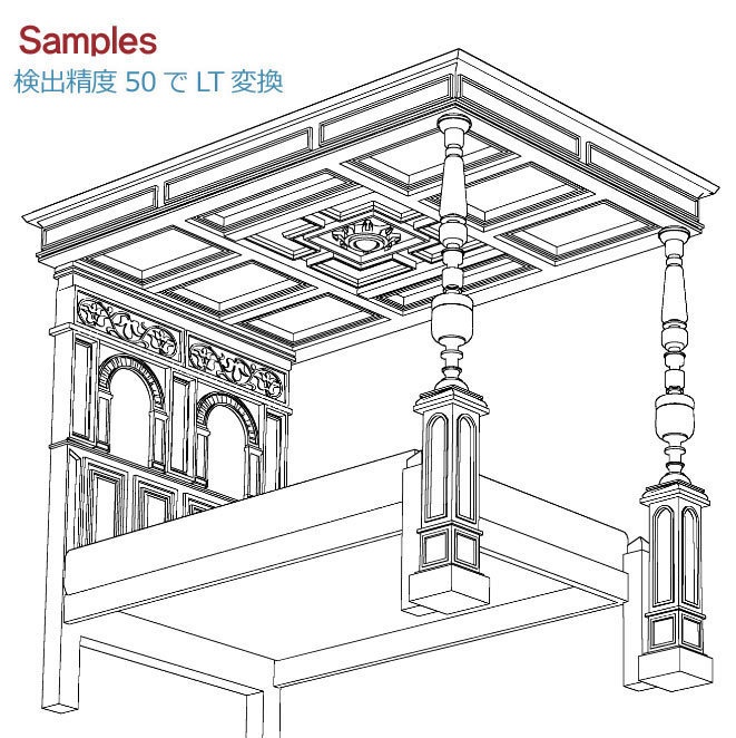 チューダー様式風天蓋付きベッド