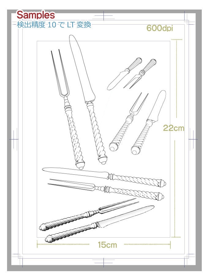 17世紀頃のフォークとナイフ