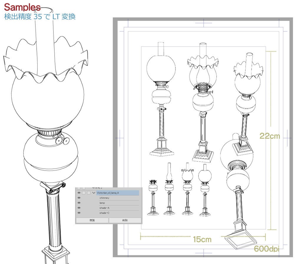 ヴィクトリア様式のオイルランプ(A)
