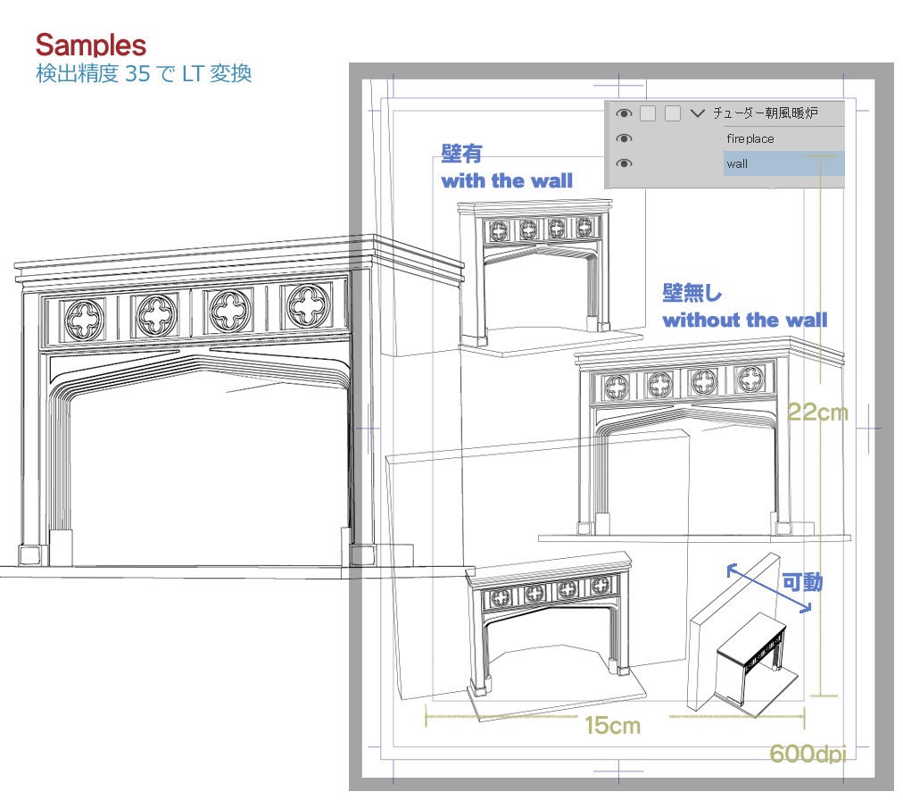 チューダー様式風暖炉