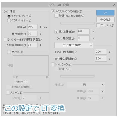 チャーハンセット