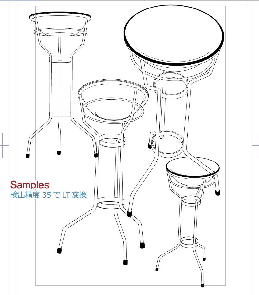 ウオッシュスタンド