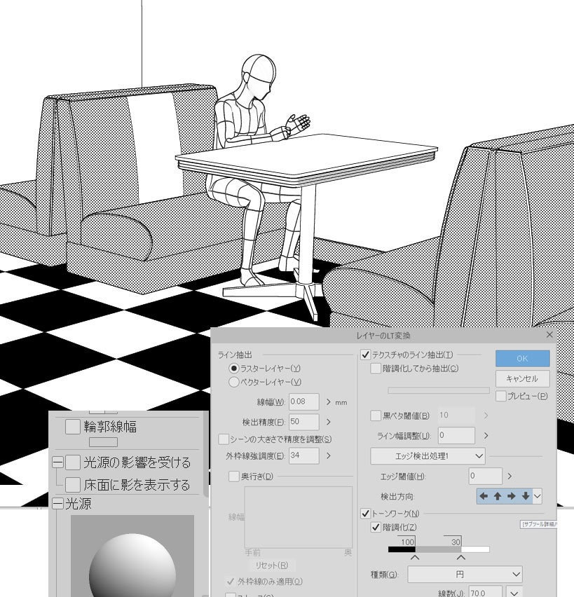 アメリカンダイナーセット(B)