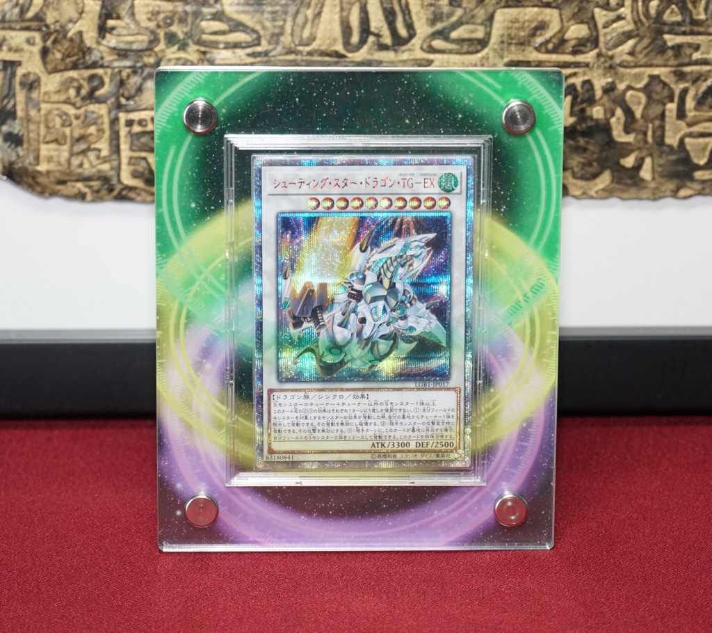 ☆★トレカ用オリジナルアクリルフレーム(シンクロ召喚風)★☆