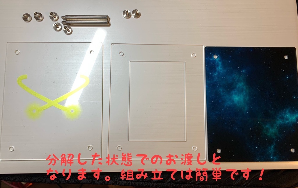 ☆★トレカ用オリジナルアクリルフレーム(ペンデュラム召喚風)★☆