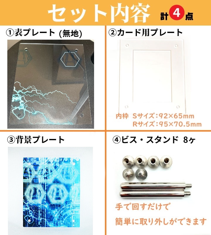 ☆★トレカ用オリジナルアクリルフレーム(閃刀姫ーレイ風)★☆