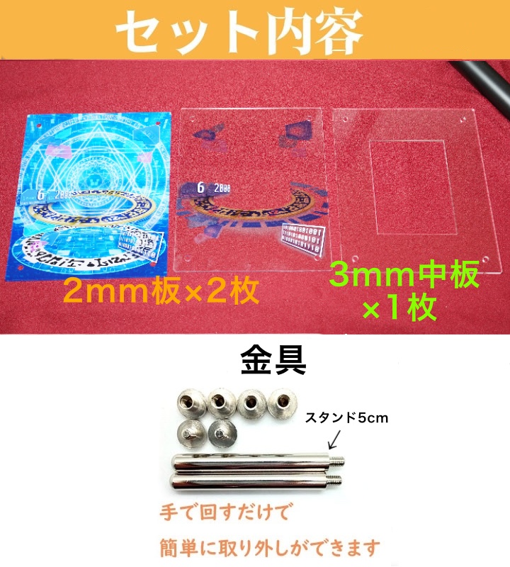 ☆★トレカ用オリジナルアクリルフレーム(ブラマジガール)★☆フルプロサイズ