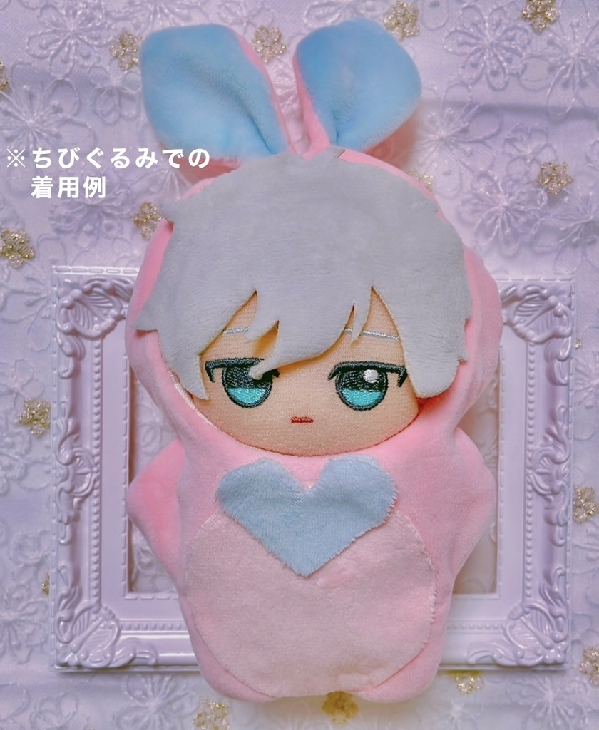 ぬい服 うさぎ 10〜12cm用