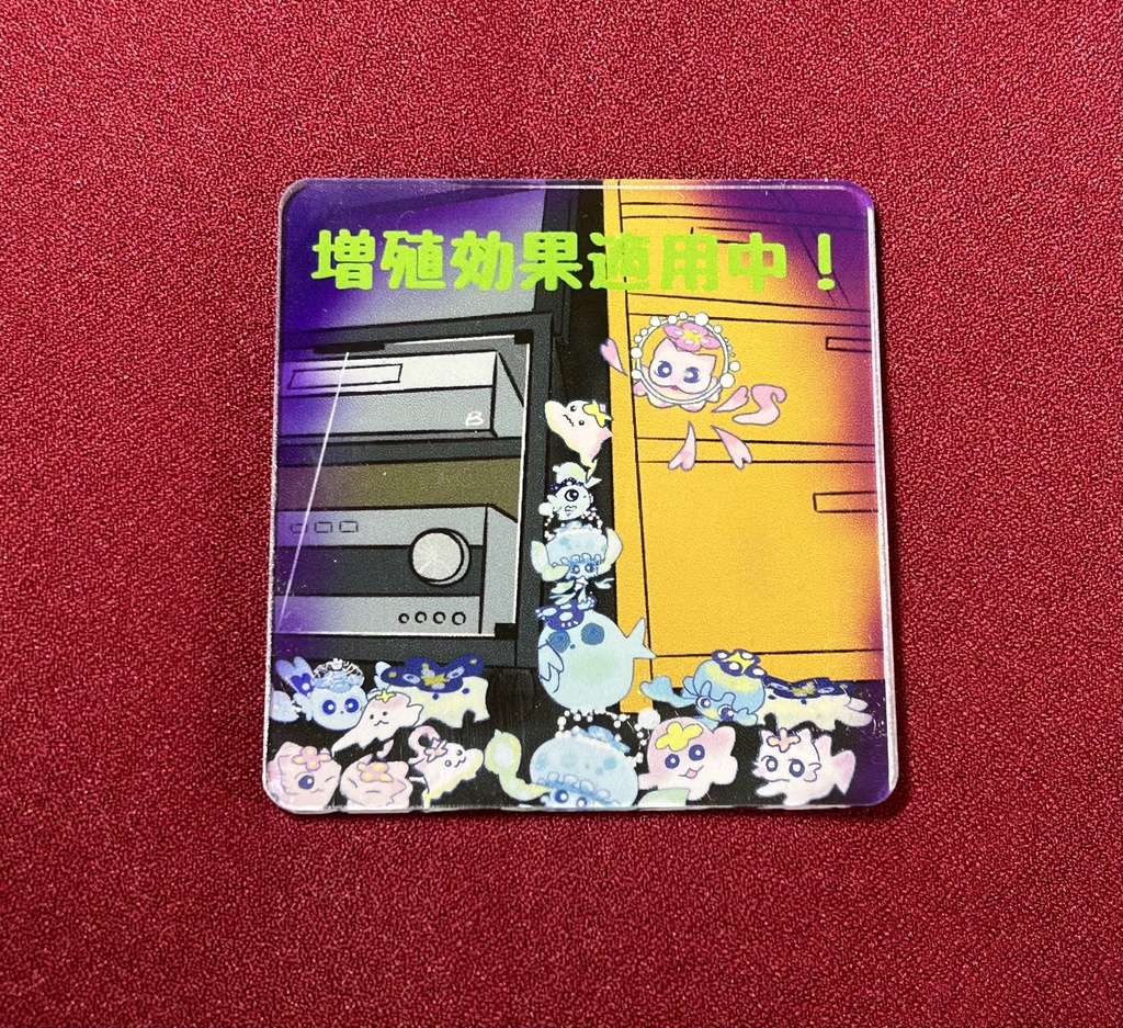手札増殖カウンター