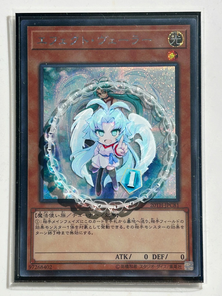 手札誘発モンスターズ チェーン処理順確認カウンター 6枚セット