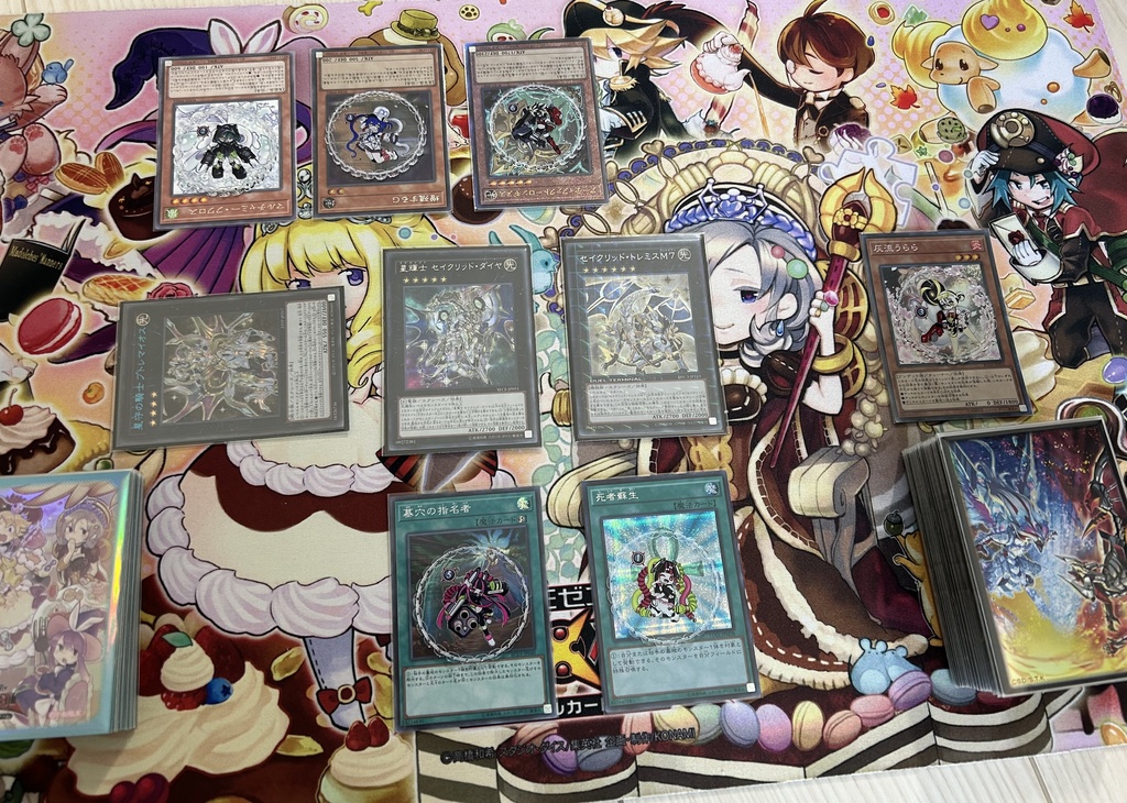 キラーチューン チェーン処理順確認カウンター 6枚セット