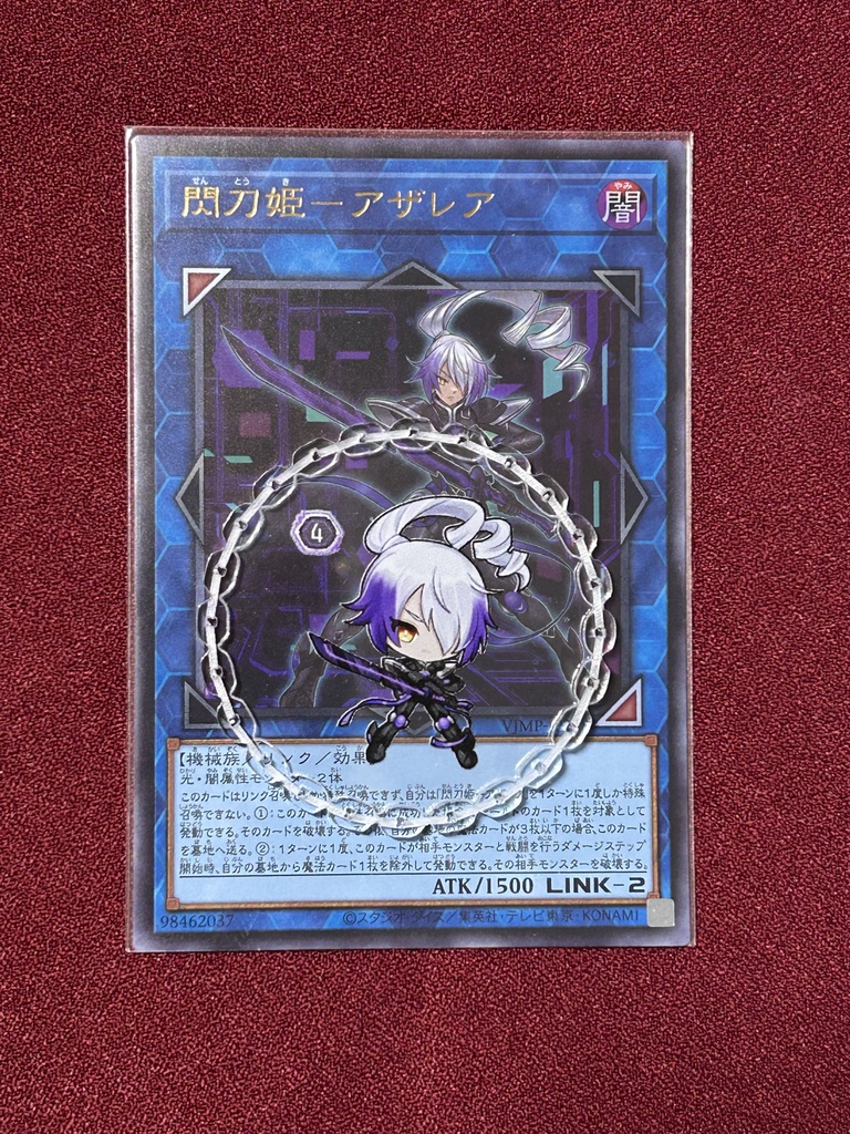 閃刀姫 チェーン処理順確認カウンター 5枚セット