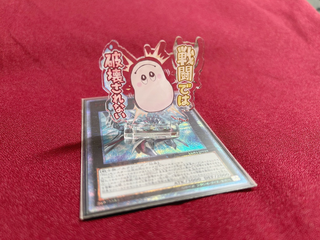 戦闘破壊耐性　ミニアクリルスタンド