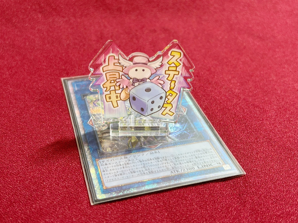 ステータス上昇中　ミニアクリルスタンド