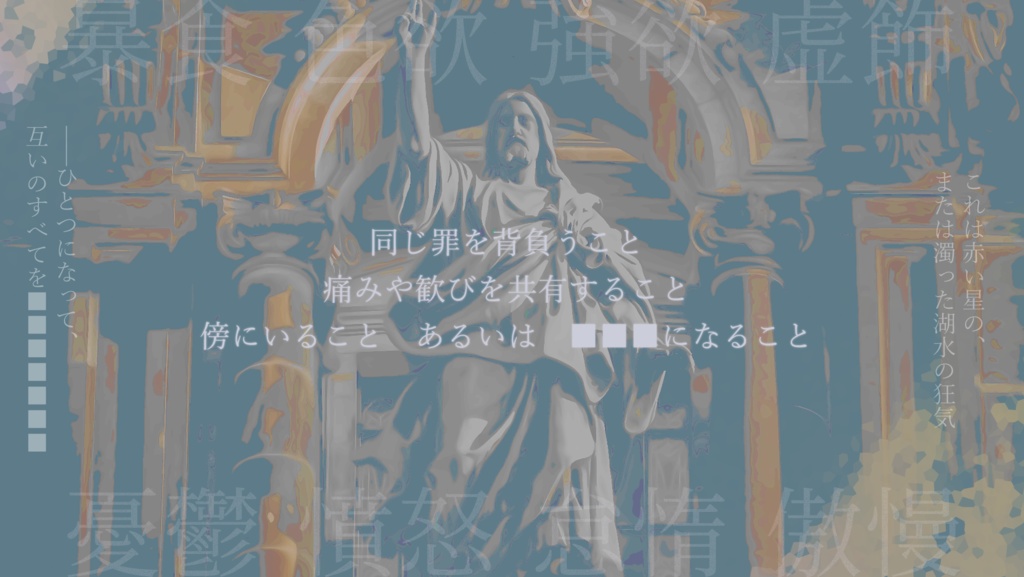 CoCシナリオ 「INTO 2」 SPLL:E191373